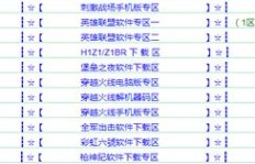 如何快速在卡盟抖音业务自助下单？平台亮点有哪些？