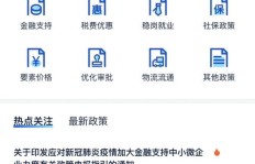 什么是启航自助业务下单？一键了解下单流程！