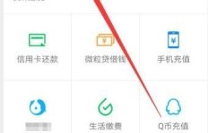 如何通过QQ支付在快手业务平台在线下单？
