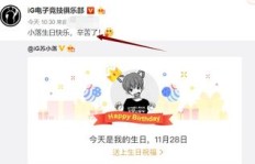 粉丝为何纷纷空刷支持，这份感谢该如何传达？