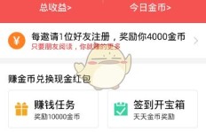 头条刷粉真的有效吗？这些吸粉工具与赚钱方法是否值得信赖？
