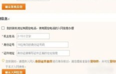 如何下单联通宽带？取消业务流程是怎样的？