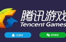 哪些平台实现了游戏业务自助下单功能？