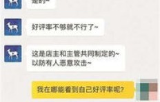 业务员仅限下单不得收账？如何禁止私自收取货款行为？