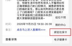 自助下单业务秒刷网微博，官方操作这么快？