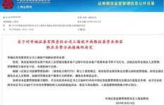 如何确保下单业务容错且承诺真实性？