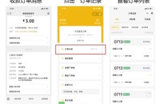 如何在云小店取消订单？韵达小程序下单后该怎么取消？