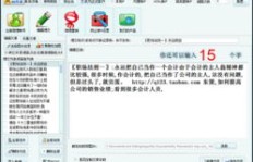 哪款软件能高效刷微博粉丝？可靠又好用？