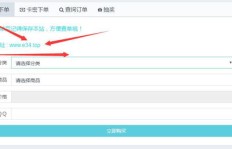 快手业务区自助下单怎么操作？下单入口究竟在何方？