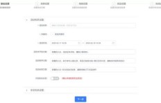 如何用精炼文案引导客户在业务下单平台下单？