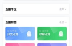 如何高效获取粉丝点赞？这款快手双击软件下载指南请收下！