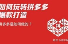 使用拼多多软件赚钱，真的安全无忧吗？
