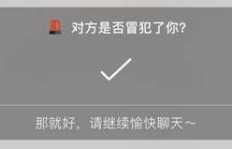 女性用户能否通过探探平台实现收益？