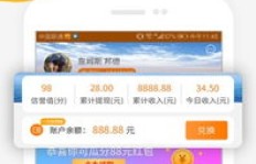 贴画兼职平台真的能赚钱吗？你了解它的运作模式吗？