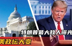 拜登是如何在政坛之外实现财富增长的？