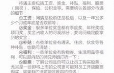 三方协议书究竟扮演什么角色？它的重要作用又包含了哪些方面？