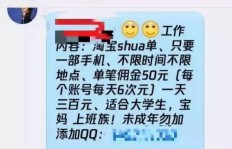 十一假期在宁波兼职，你准备好了吗？