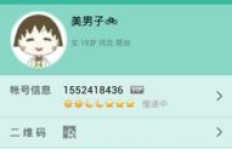 如何在YY平台找到适合自己的兼职工作？