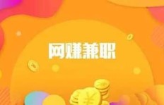 搬砖兼职副业，你真的了解它的赚钱潜力吗？