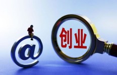 创业者是否应该同时经营副业？知乎上的热门讨论解析