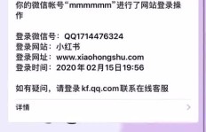如何在拼多多上多次助力成功？