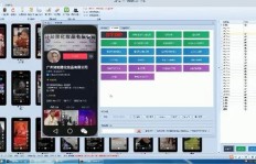 如何找到并下载能够实现盈利的手机应用软件？