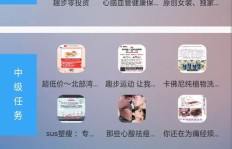 微信群代发红包兼职靠谱吗？如何辨别真伪兼职信息？