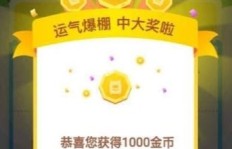 如何利用寻梦平台实现高效盈利操作指南？