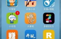 想用苹果手机试玩应用赚钱？这款神器你试过吗？