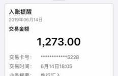 如何通过撰写试用报告实现赚钱？