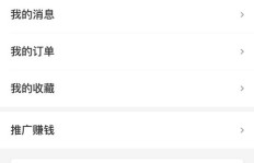 手机聊天也能赚钱？副业新选择推荐给你！