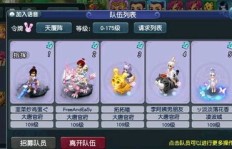 梦幻西游打造成品真的能实现盈利吗？