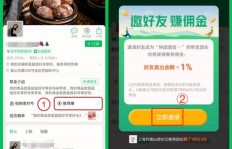 上海快团团团长如何实现盈利？赚钱秘诀在哪里？