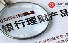 投资理财产品真的能赚钱吗？其可靠性又如何保障？