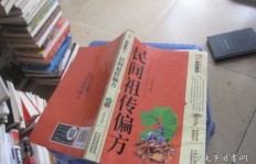 普通人也能轻松上手？猎人电商·孔夫子旧书网项目冷门副业玩法大公开