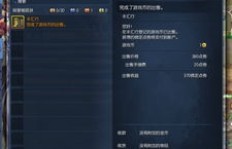 如何在网游中通过卖游戏币实现盈利？