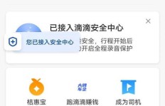 你知道哪些软件能助你打造赚钱的自媒体平台吗？