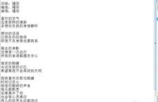 如何制作赚钱的乐曲视频？你也能成为音乐创作达人吗？