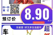 松枝记的成本究竟是多少？一探究竟，它的价格与成本是否匹配？