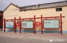 在县城学习哪些技术能快速致富？