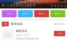 如何利用看文章和视频的软件轻松赚钱？你试过这种方法吗？