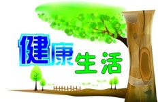 你也在忙着减肥、赚钱、忙不停？如何平衡生活与健康？