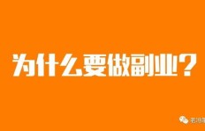 徽章售卖副业真的能带来可观收入吗？