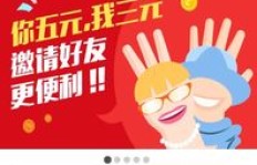 围棋软件能否助你开启打字副业赚钱之路？