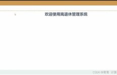 如何找到适合自己的电脑相关副业并成功变现？
