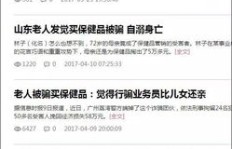 刷公彩真的能赚钱吗？揭开背后的真相与风险