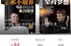 如何通过副业项目书单实现额外收入？你不可错过的精选指南！