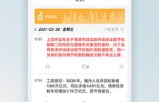 今日头条与直播平台，哪个更易实现财富增长？
