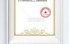 没有相关证书，能否进行兼职工作？