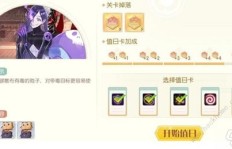 王妃为何日理万机忙于赚钱？
